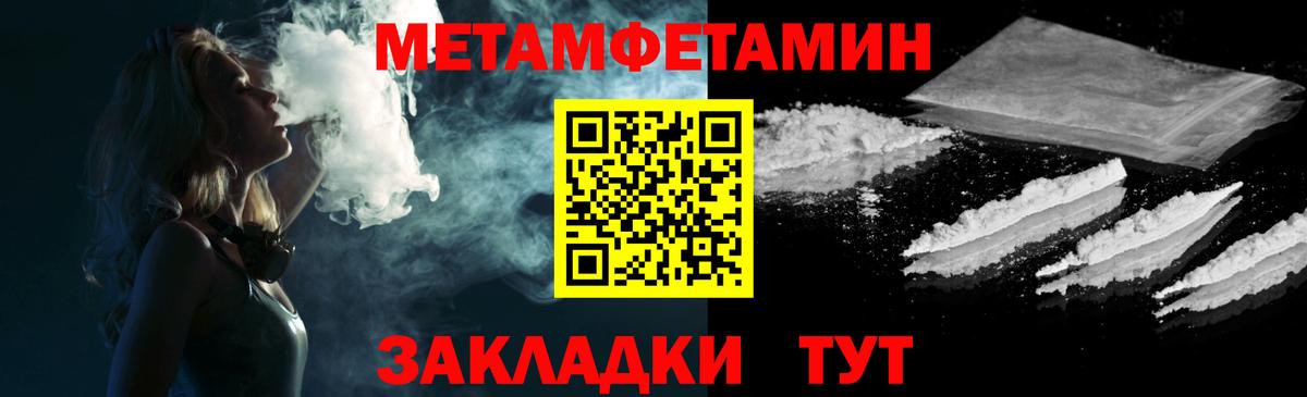 Семилуки  Амфетамин Розовый  Amphetamine  Вход с VPN 
