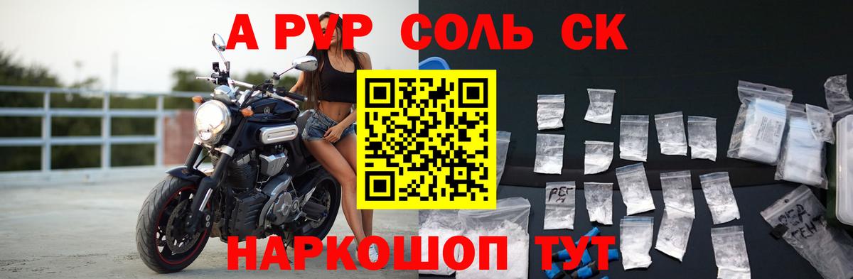 Alfa_PVP СК  Вход с VPN  А ПВП СК КРИС  A-PVP  Семилуки 