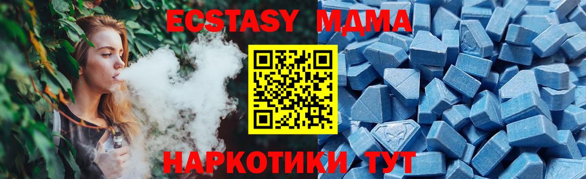 Ecstasy Punisher  Вход с VPN  Ecstasy 250 мг  Экстази  Семилуки 