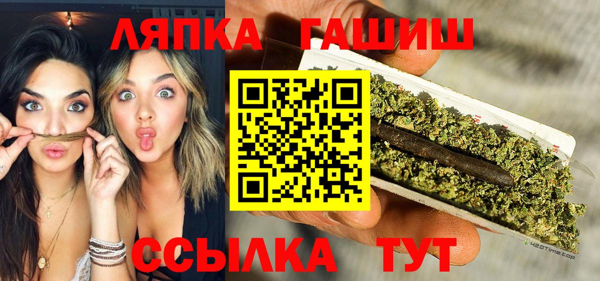 ГАШ убойный Семилуки