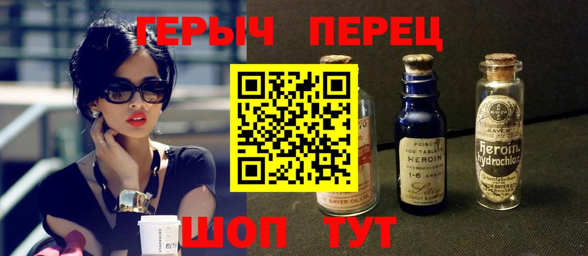Семилуки  Героин VHQ  Вход с VPN 