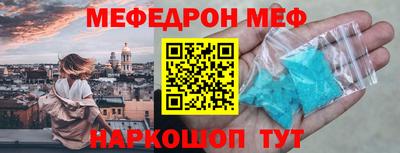 MDMA Севастополь