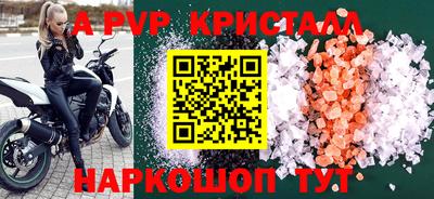 стафф Свободный