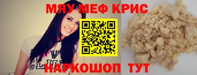 метадон Северобайкальск