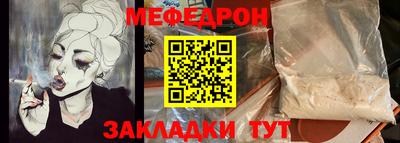 MDMA Севастополь