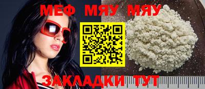стафф Свободный