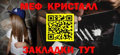 MDMA Севастополь