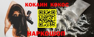 MDMA Севастополь