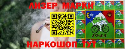 стафф Свободный
