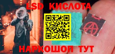 стафф Свободный