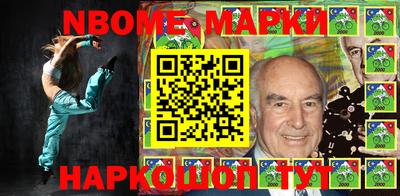 дурь Сланцы
