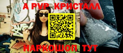 MDMA Севастополь