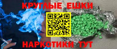 метадон Северобайкальск
