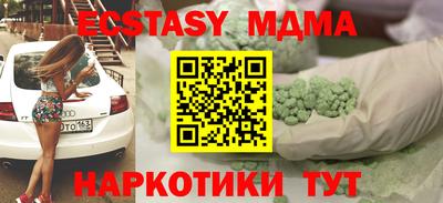 стафф Свободный