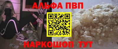 стафф Свободный