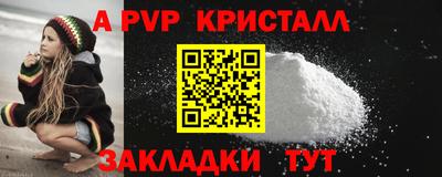 стафф Свободный