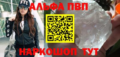 стафф Свободный