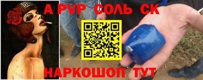 стафф Свободный