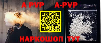 MDMA Севастополь