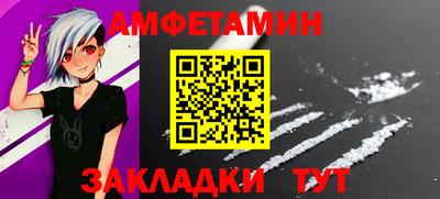 стафф Свободный