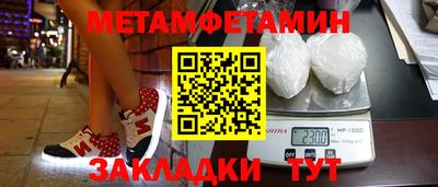 метадон Северобайкальск
