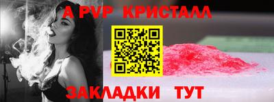 метадон Северобайкальск