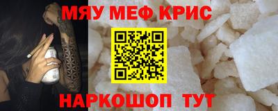 метадон Северобайкальск