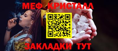стафф Свободный