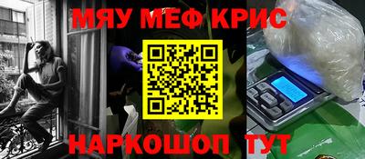 метадон Северобайкальск
