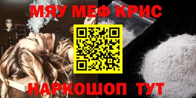MDMA Севастополь