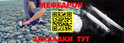стафф Свободный