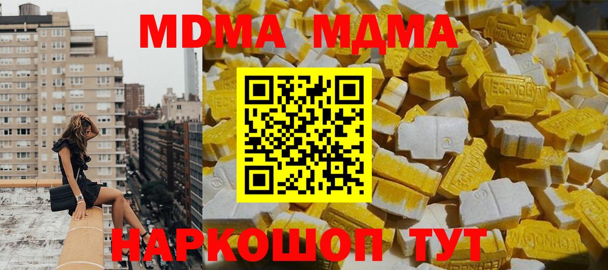 Гашиш  МАРИХУАНА  Марихуана  Cocaine  Alpha PVP СОЛЬ   Семилуки  ЭКСТАЗИ  Вход с VPN  Мефедрон  Меф МЯУ МЯУ кристаллы  МЕТАМФЕТАМИН 