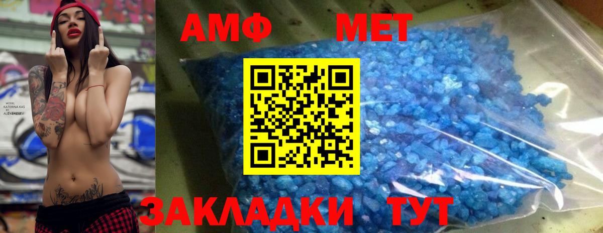  КОКАИН Семилуки