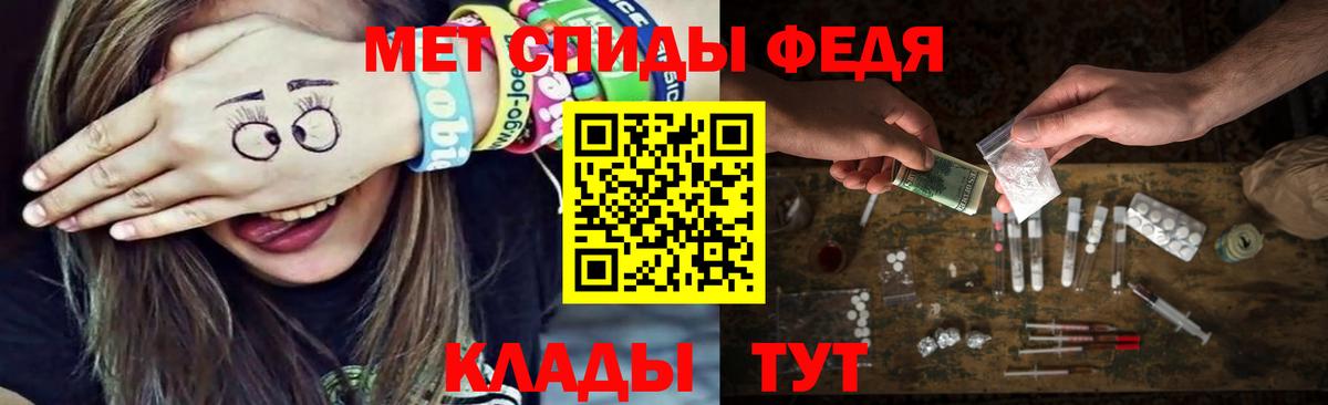 МЕТАМФЕТАМИН витя  Вход с VPN  Семилуки 