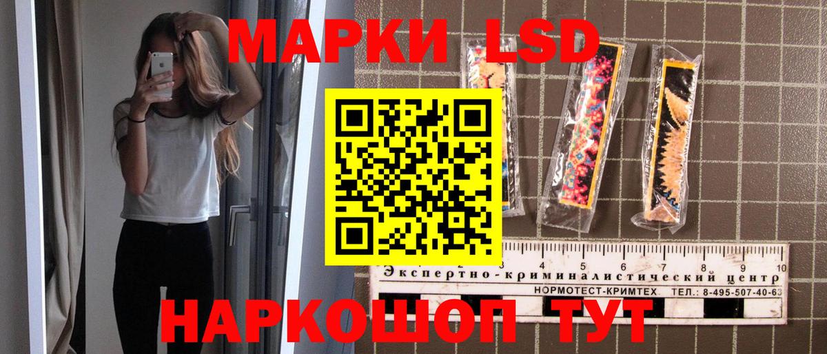 Марки N-bome 1,8мг  Вход с VPN  Семилуки  Наркотические марки  Марки N-bome 1,8мг 
