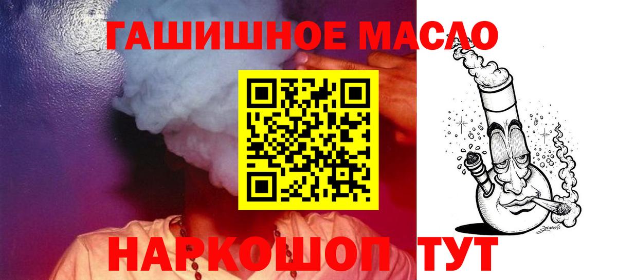 Семилуки  Дистиллят ТГК вейп с тгк  Вход с VPN 