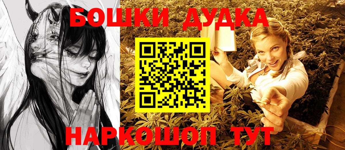Каннабис сатива  Марихуана LSD WEED  Семилуки  Канабис план  Вход с VPN  Конопля OG Kush 