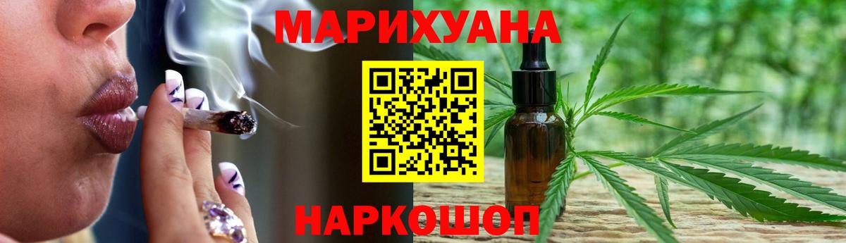 Бошки марихуана Ganja Семилуки